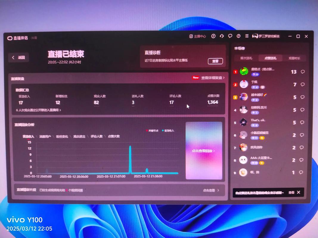 电脑上可以看直播吗