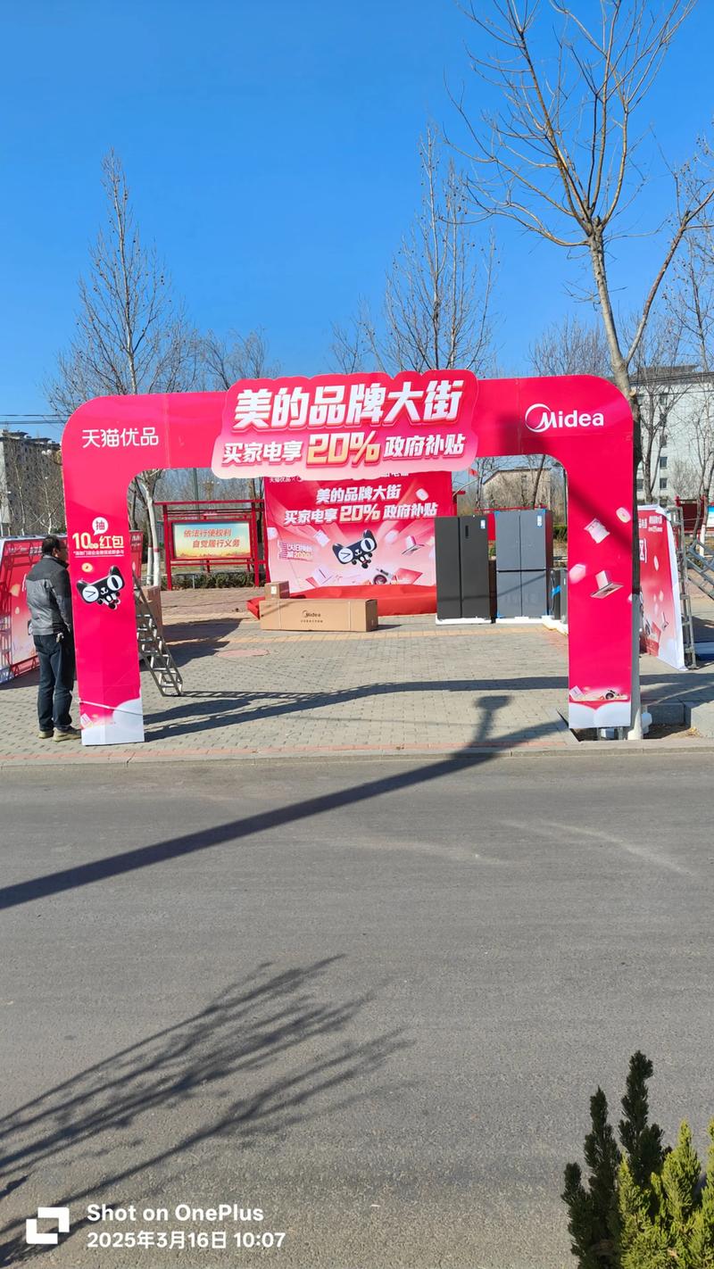 今天优购物电视直播