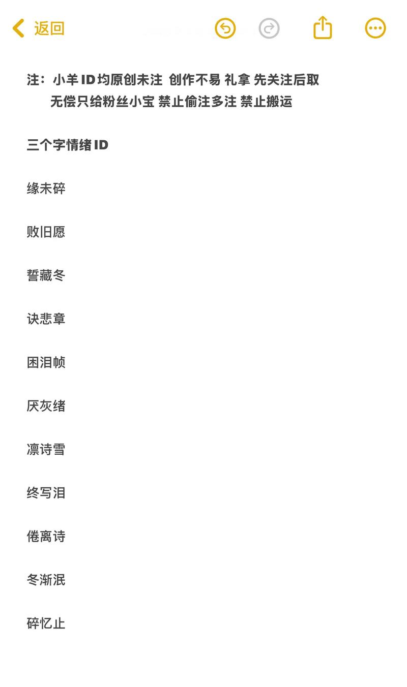 快手3位id值多少钱