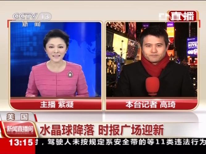 博罗电视台新闻直播