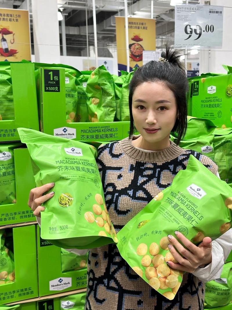 快手邢大美人卖减肥药