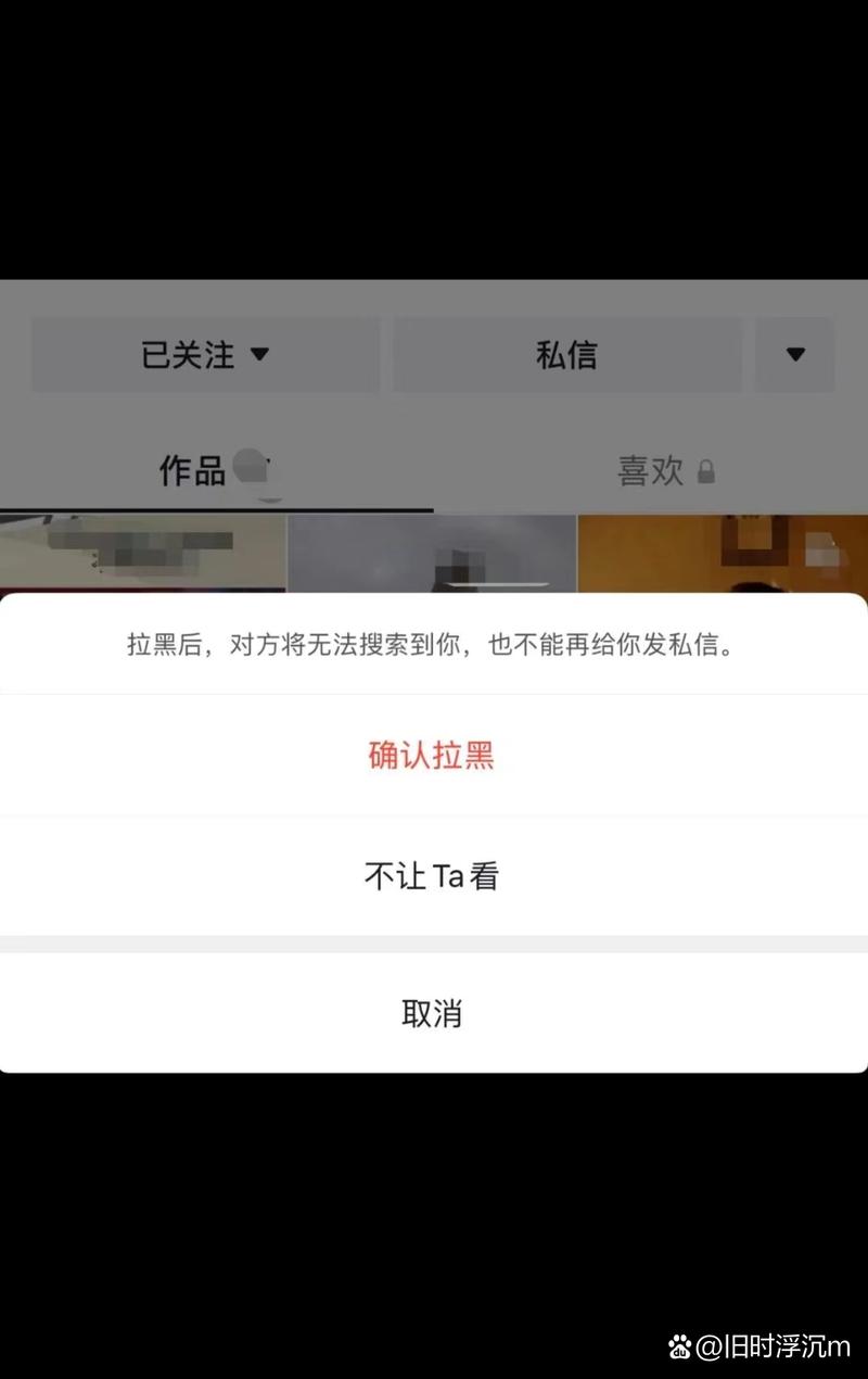 快手拉黑还能看作品嘛