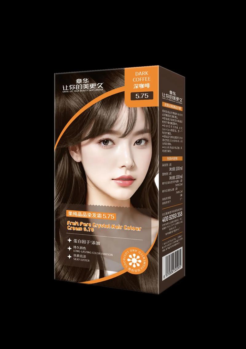 抖音同款染发剂怎样