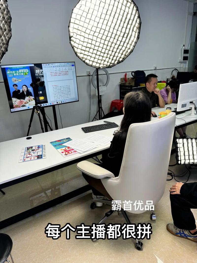 领峰直播间手机观看