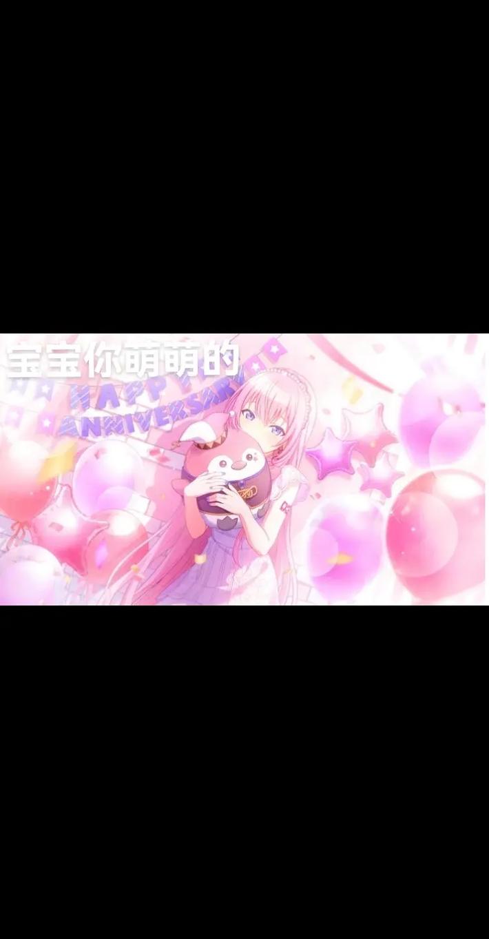 抖音里的生日礼物歌