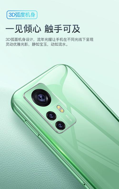 网红小手机抖音同款