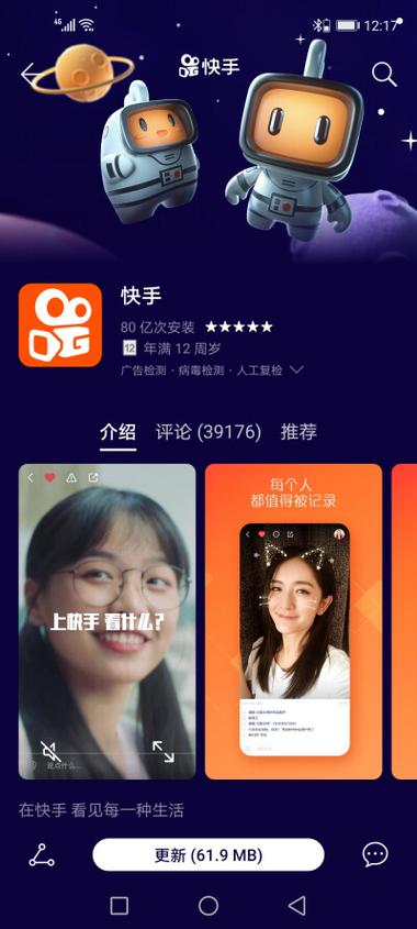 快手里面双击有什么用