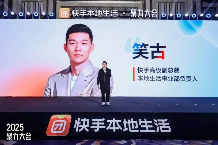 快手十大红人2025