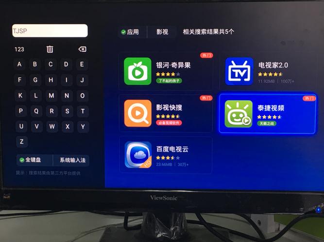 泰捷视频直播在哪里