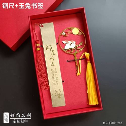 抖音最火教师节礼物