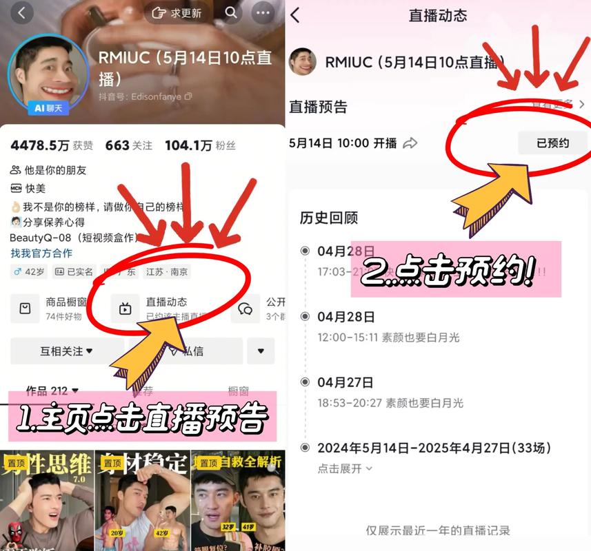 在哪里买快手直播号