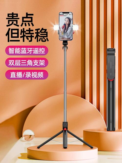 手机直播神器多少钱