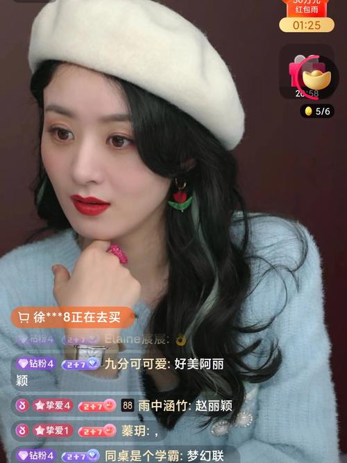 明星的直播在哪里看