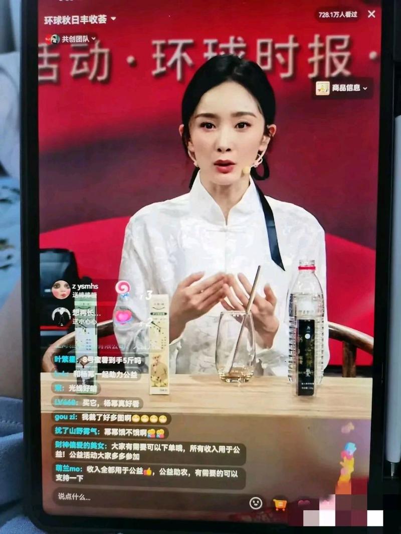 明星的直播在哪里看