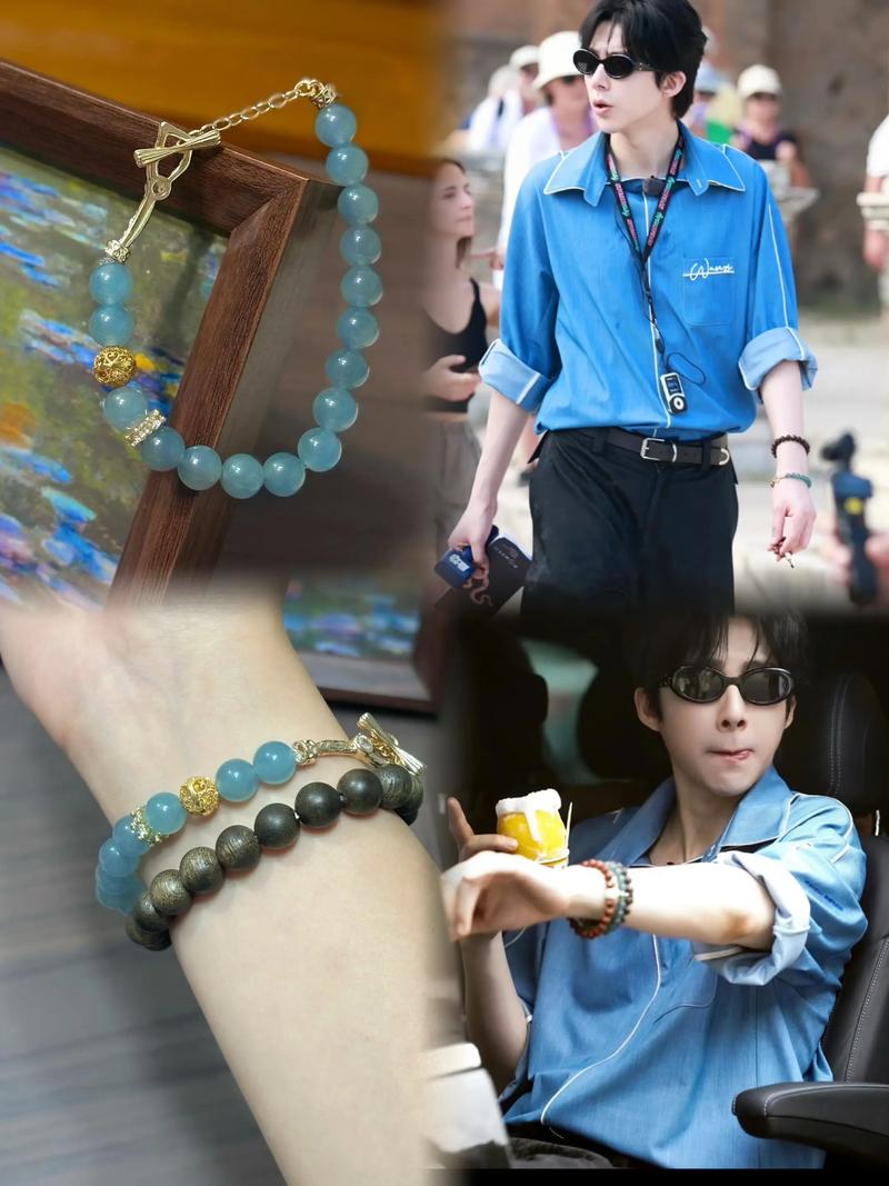 抖音刘宇宁同款手环