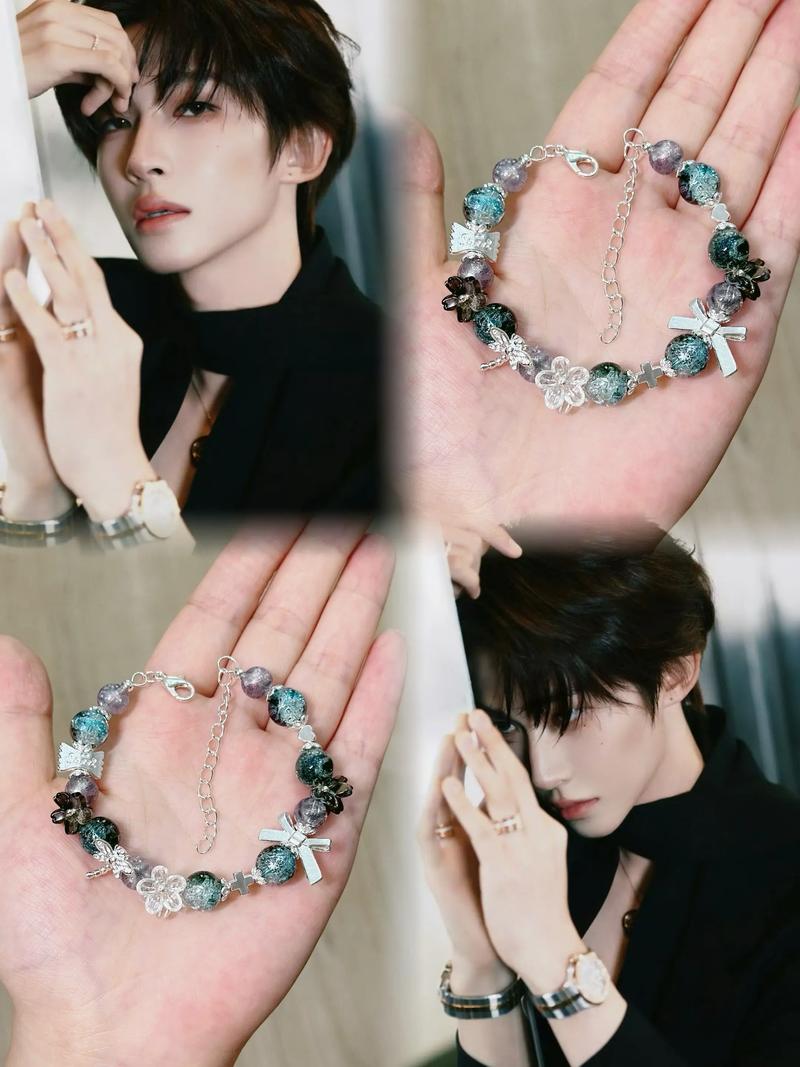 抖音刘宇宁同款手环