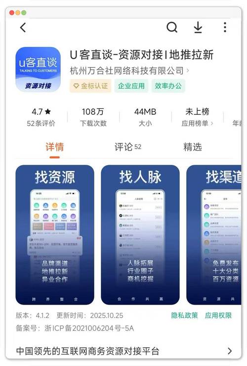 快手刷粉丝软件网页版