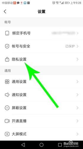 快手同城全不是附近的