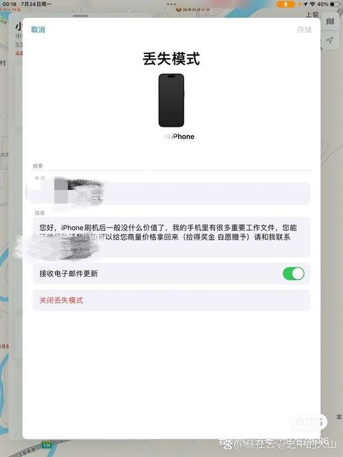 快手绑定的手机号丢了