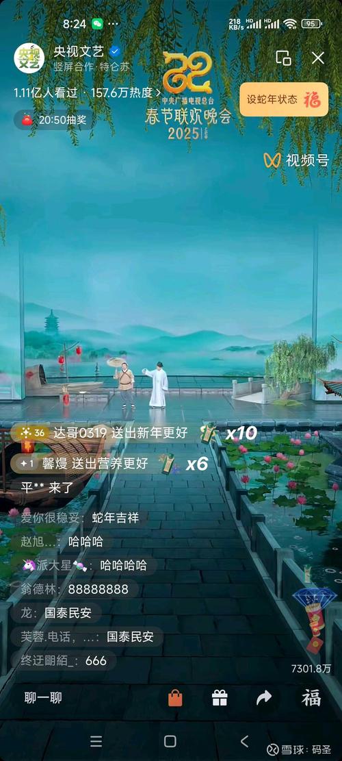 手机微信可以直播吗