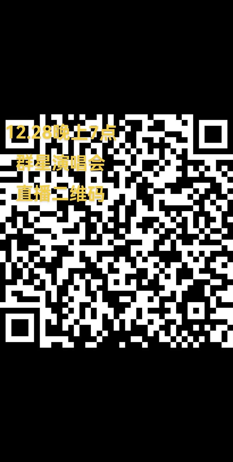 手机微信可以直播吗