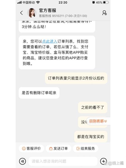 淘宝直播怎么不见了