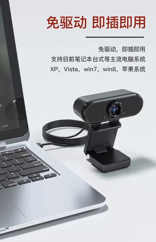 火山直播后置摄像头