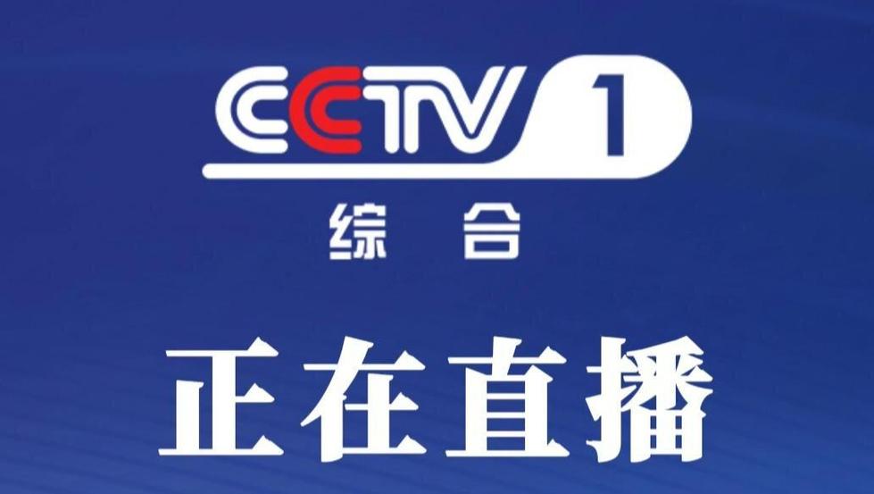 天津tv5在线直播