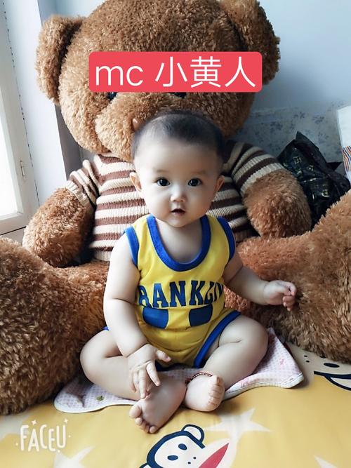 快手怎么变小黄人声音