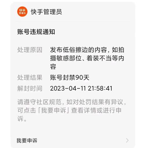 快手上的举报是匿名吗