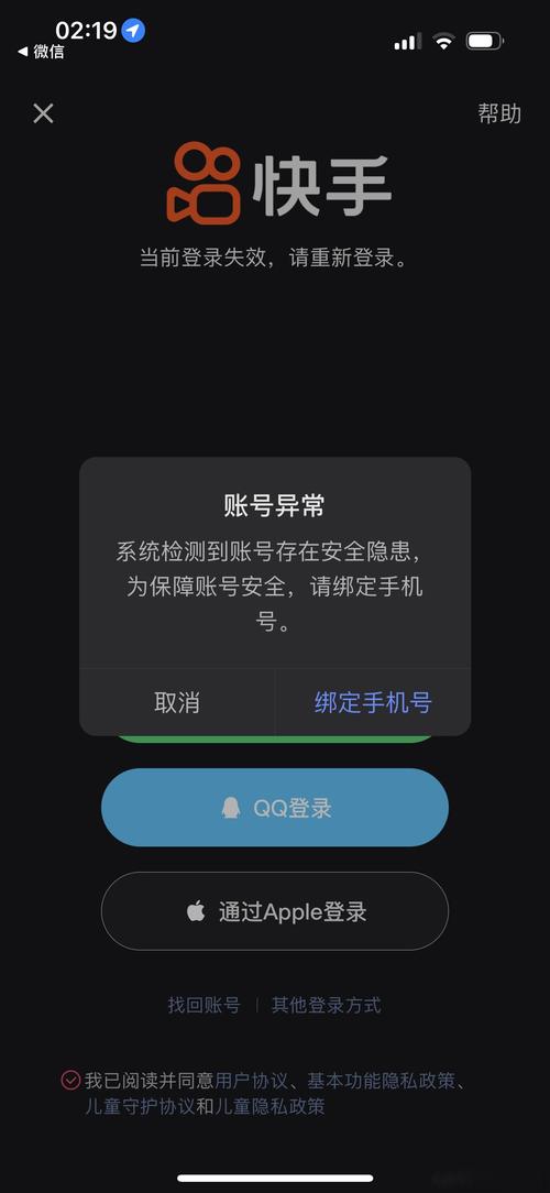 快手上的举报是匿名吗