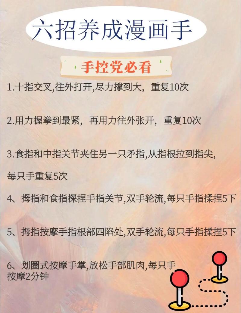 抖音手膜怎么做步骤