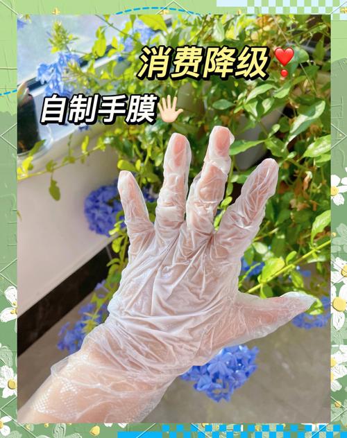 抖音手膜怎么做步骤