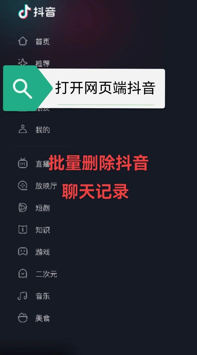 抖音怎么能注销账号