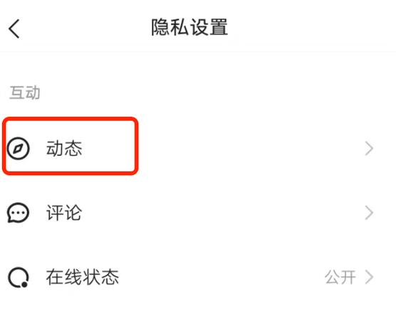 快手发作品同城看不到