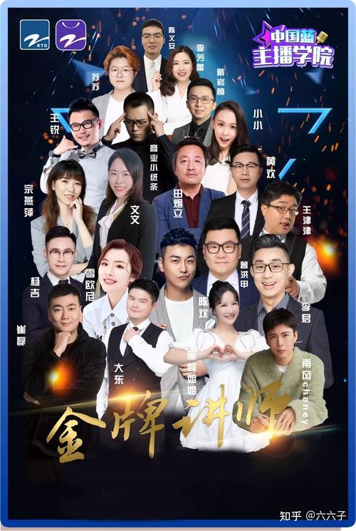 浙江卫视好易购直播