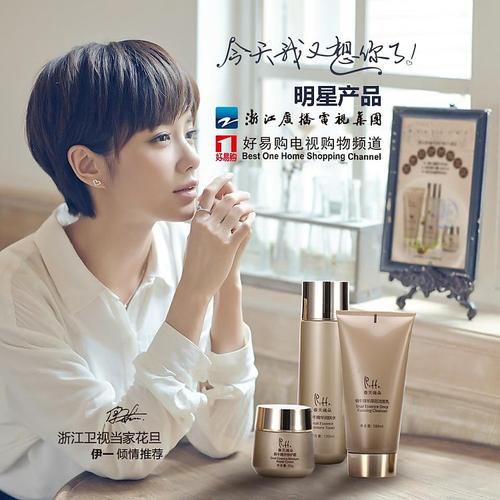 浙江卫视好易购直播