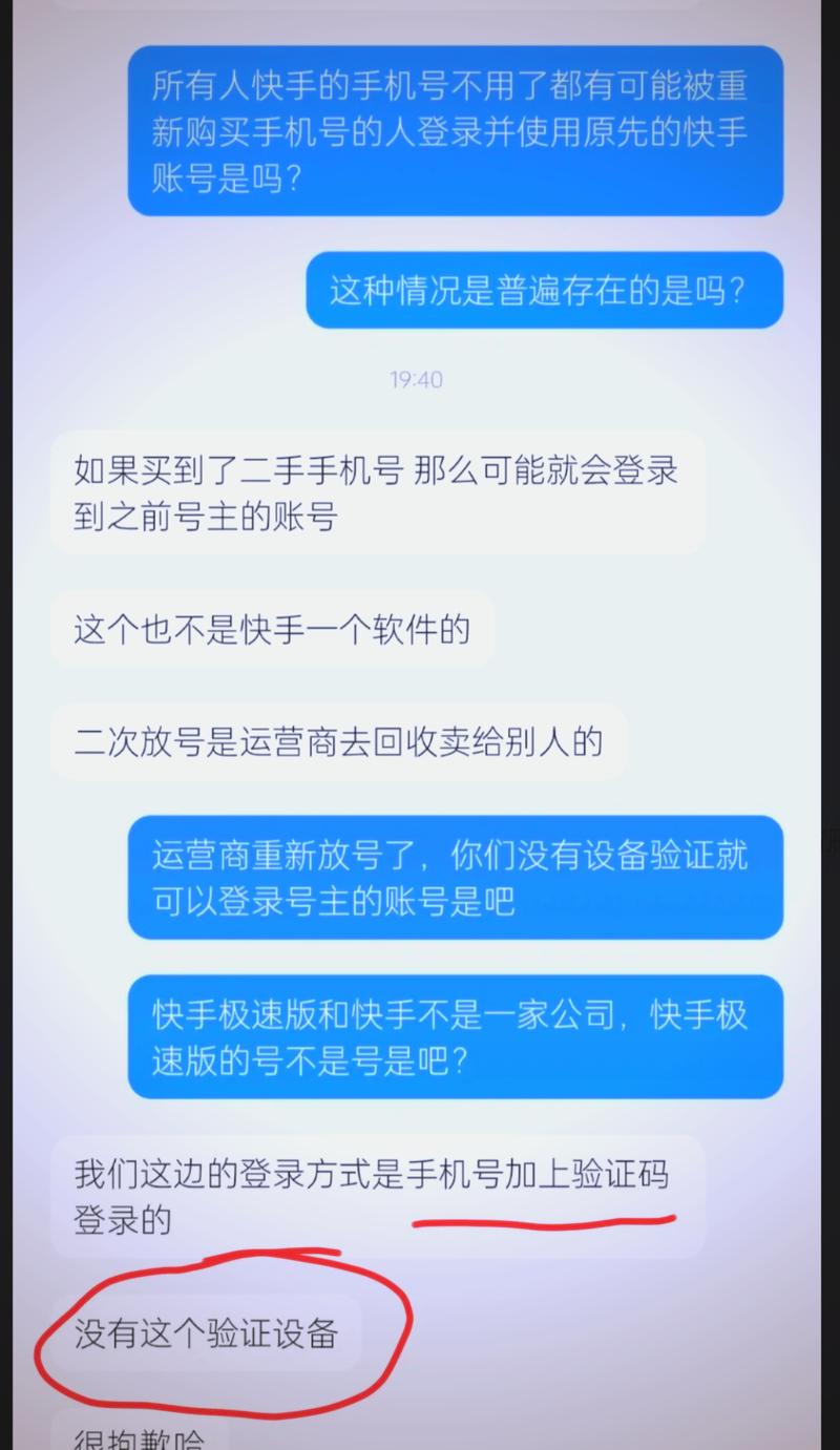 快手卖号在哪里能买到
