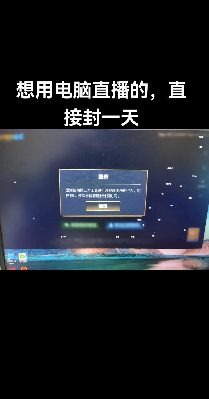 快手看直播为什么闪退