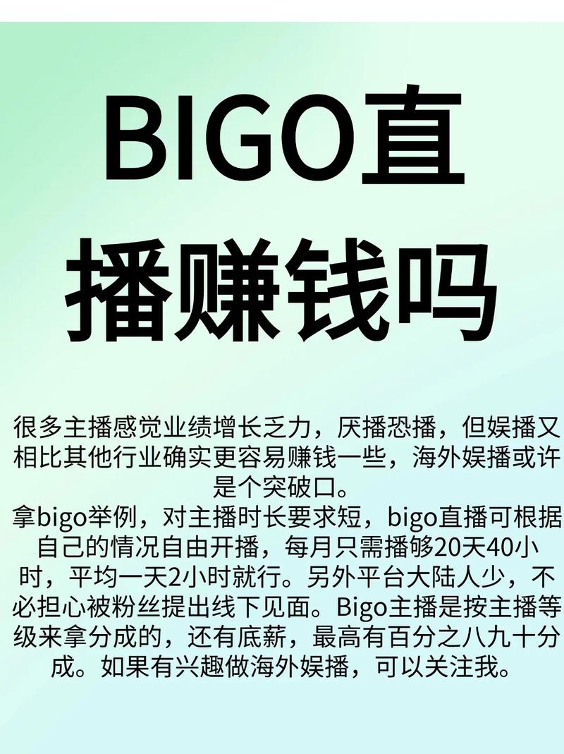 现在做直播还赚钱吗