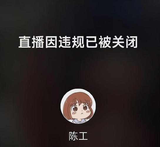 快手直播不了怎么办