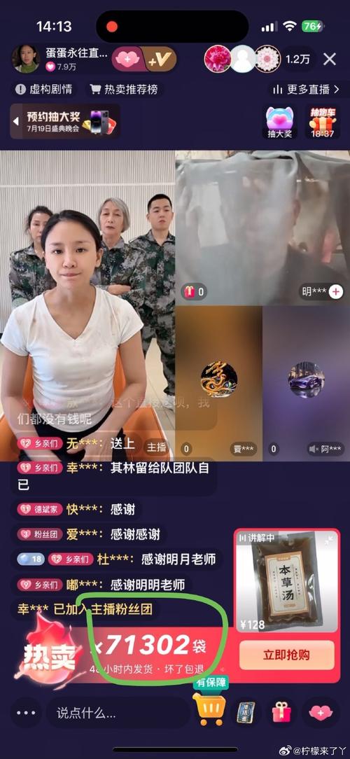 快手直播不了怎么办