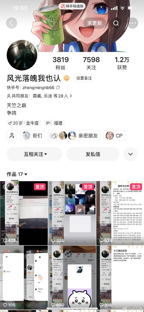 快手上看了别人知道吗