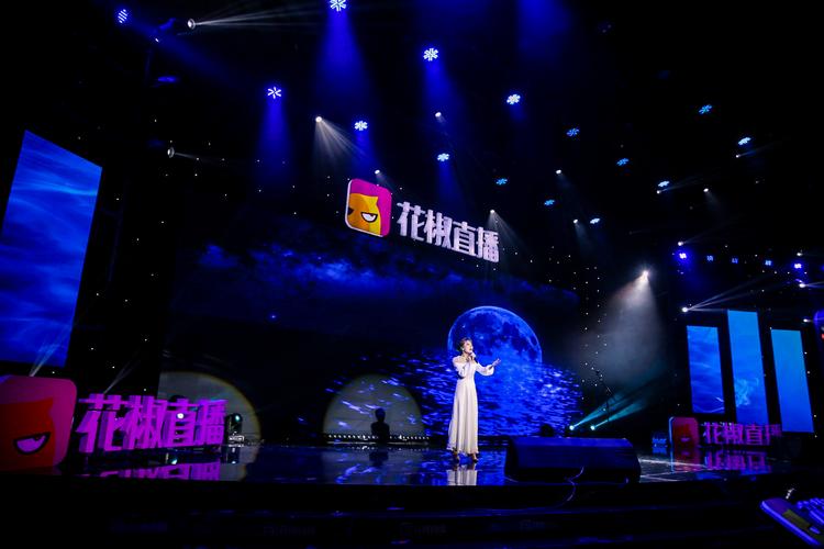 花族小辣椒在哪直播