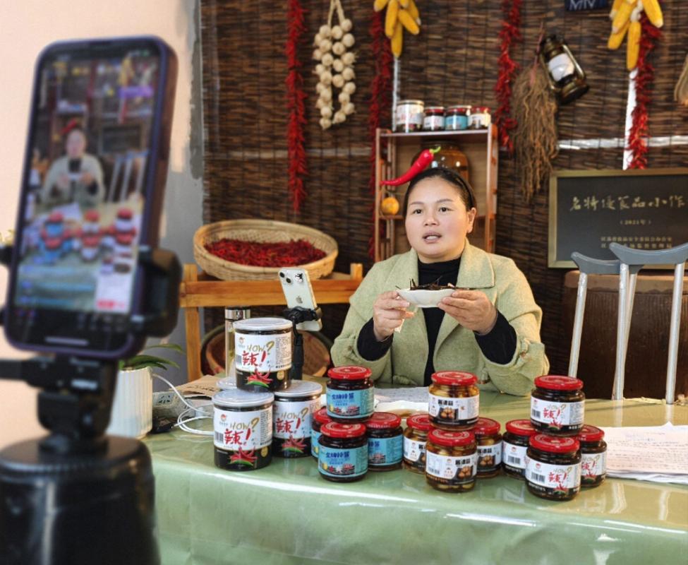 花族小辣椒在哪直播