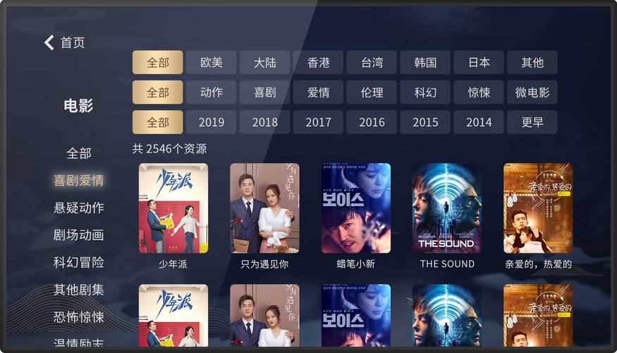 云电视高清直播下载