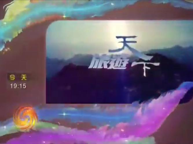香港凤凰中文台直播