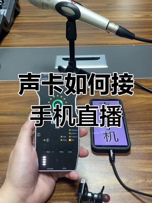 快手怎么用声卡录喊麦
