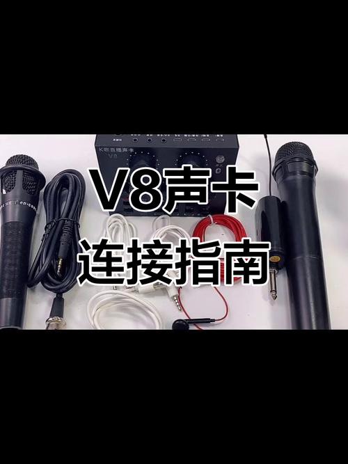 快手怎么用声卡录喊麦