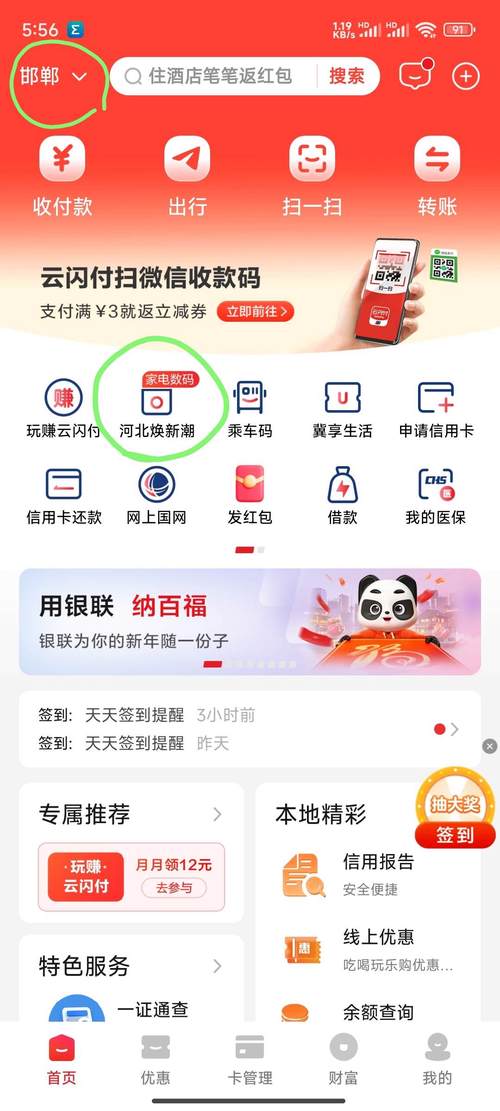 快手上的猴子在哪买的